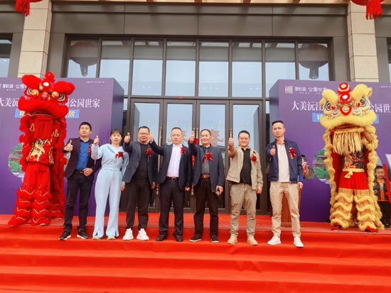 公园世家精工园林5月1日盛大绽放！