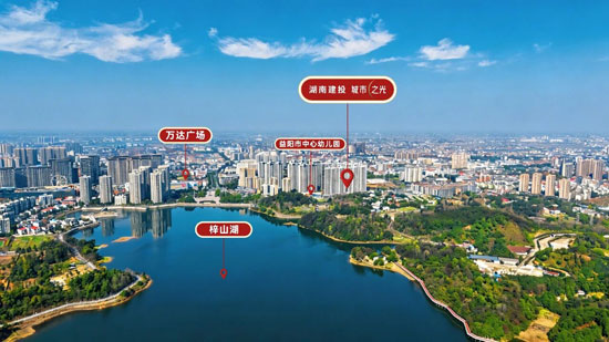 益阳城市之光：五一热销，十年感恩十重礼