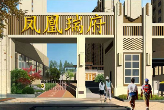 凤凰瑞府 | 安家资江旁，繁华与宁静兼得！