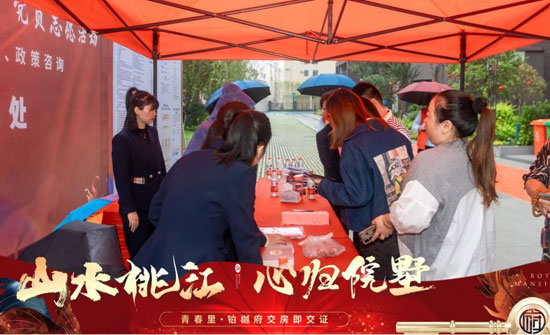 青春里铂樾府提前3个月品质交付！