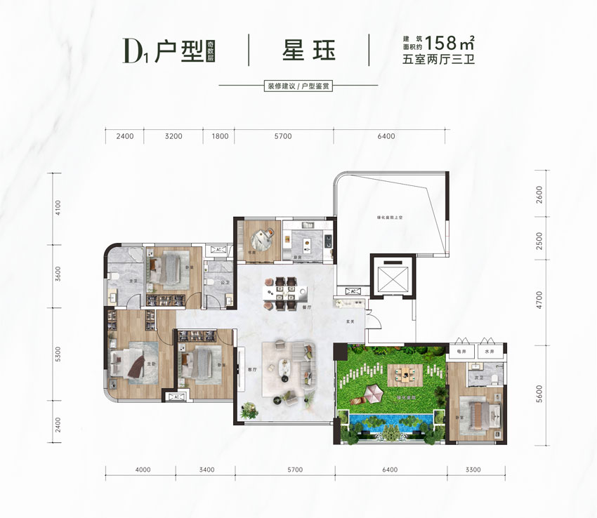 D1户型